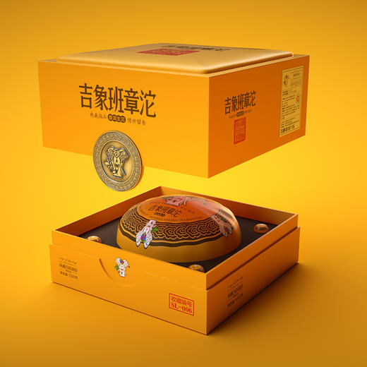 尚礼村2020吉象班章沱普洱生茶1000g 商品图7