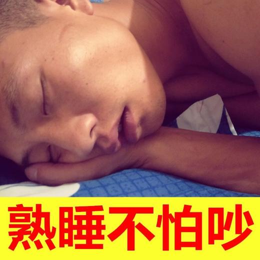 【睡得好】失眠多梦改善安神助眠失眠神器睡觉睡不着深度睡眠喷雾 商品图4