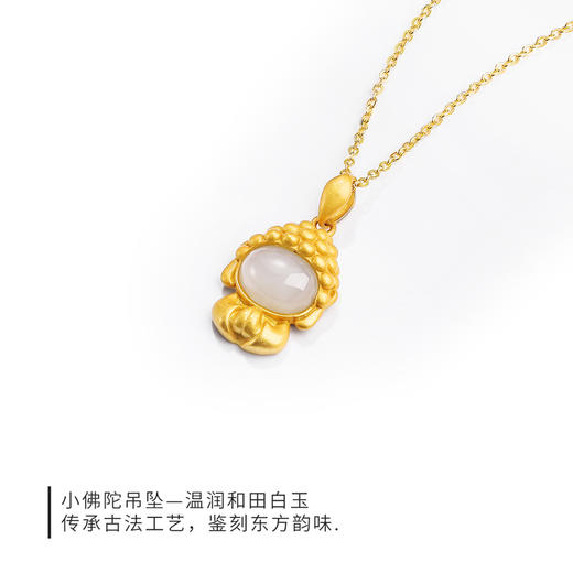 六鑫珠宝 Q萌无相小佛陀吊坠 S925银镀金 商品图2