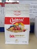欧扎克50%水果坚果麦片350g（0300033） 商品缩略图0