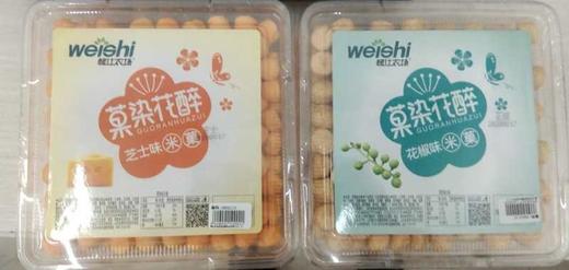 魏仕农场菓染花醉各味米果（0902110） 商品图0