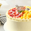 幸福滋味-草莓芒果双拼，纯进口动物奶油蛋糕【惠州】 商品缩略图1