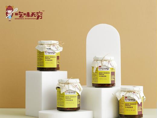 吃味无穷 牛肉筋筋酱 商品图6