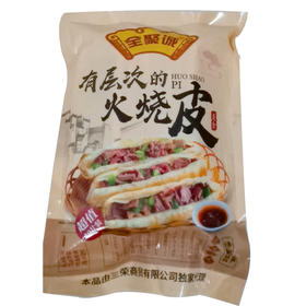 【7.5元/袋】福寿全冷冻火烧皮（10个装）（0803163）