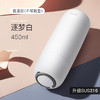 【ins简约智能测温保温杯】居家日用大容量女学生便携不锈钢水杯子 商品缩略图8