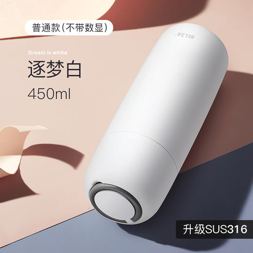 【ins简约智能测温保温杯】居家日用大容量女学生便携不锈钢水杯子 商品图8