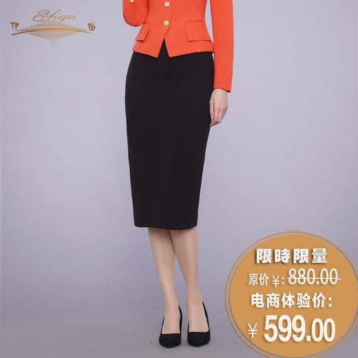 【特惠】YIQU|“欧美风范”中长裙（经典黑）PT 商品图0