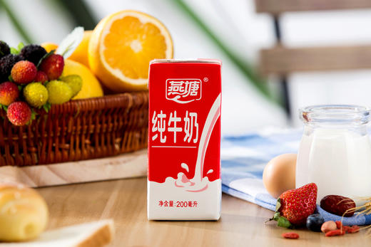 【广垦优品】燕塘丨纯牛奶饮品200ml*16盒/箱 【仅广东省内包邮】 商品图3