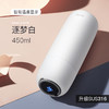 【ins简约智能测温保温杯】居家日用大容量女学生便携不锈钢水杯子 商品缩略图5