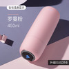 【ins简约智能测温保温杯】居家日用大容量女学生便携不锈钢水杯子 商品缩略图7