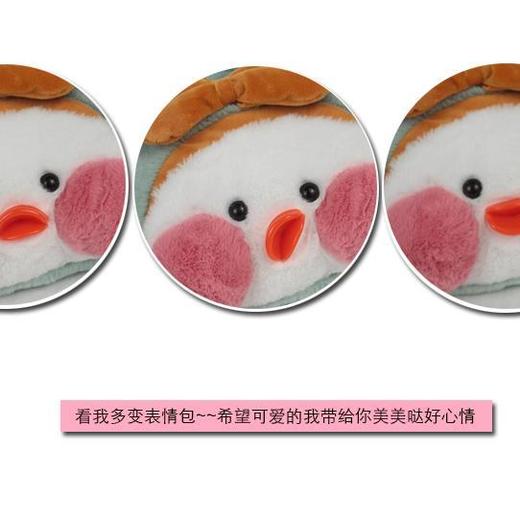 可爱小鸭注热水袋 | 暖宝宝可爱毛绒卡通玩具礼物 商品图1