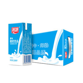 【广垦优品】燕塘丨常温原味乳酸奶饮品200ml*16盒/箱【仅广东省内包邮】