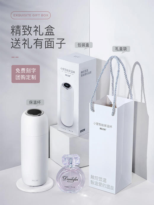 【ins简约智能测温保温杯】居家日用大容量女学生便携不锈钢水杯子 商品图3
