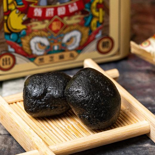 【买2送1】宝芝林蜂蜜黑芝麻丸 传统古法九蒸九晒 开袋即食 颗粒饱满