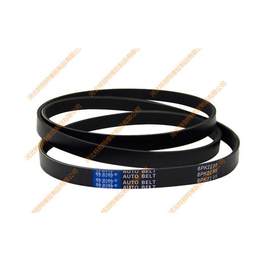 特别特6pk2295皮带/传动带62295） 商品图1