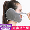 【男女通用】秋冬面罩保暖加厚口罩耳罩护耳保暖口罩男女冬季口罩 商品缩略图2