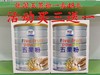 【买3送1】优因五谷粉500g 商品缩略图0