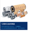 MAHLE 德国马勒   机油滤清器 （满两件以上包邮） 商品缩略图0