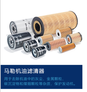 MAHLE 德国马勒   机油滤清器 （满两件以上包邮）