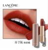 Lancome兰蔻粉金口红196# 商品缩略图0