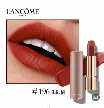 Lancome兰蔻粉金口红196# 商品图0