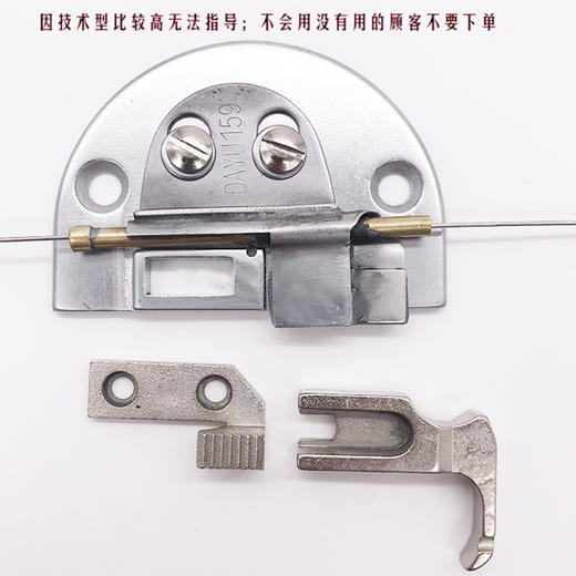 工业平车反猪肠拉筒 包边通心拉筒 大宇159翻带暗线拉筒 商品图4