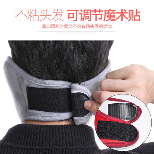 【男女通用】秋冬面罩保暖加厚口罩耳罩护耳保暖口罩男女冬季口罩 商品图8