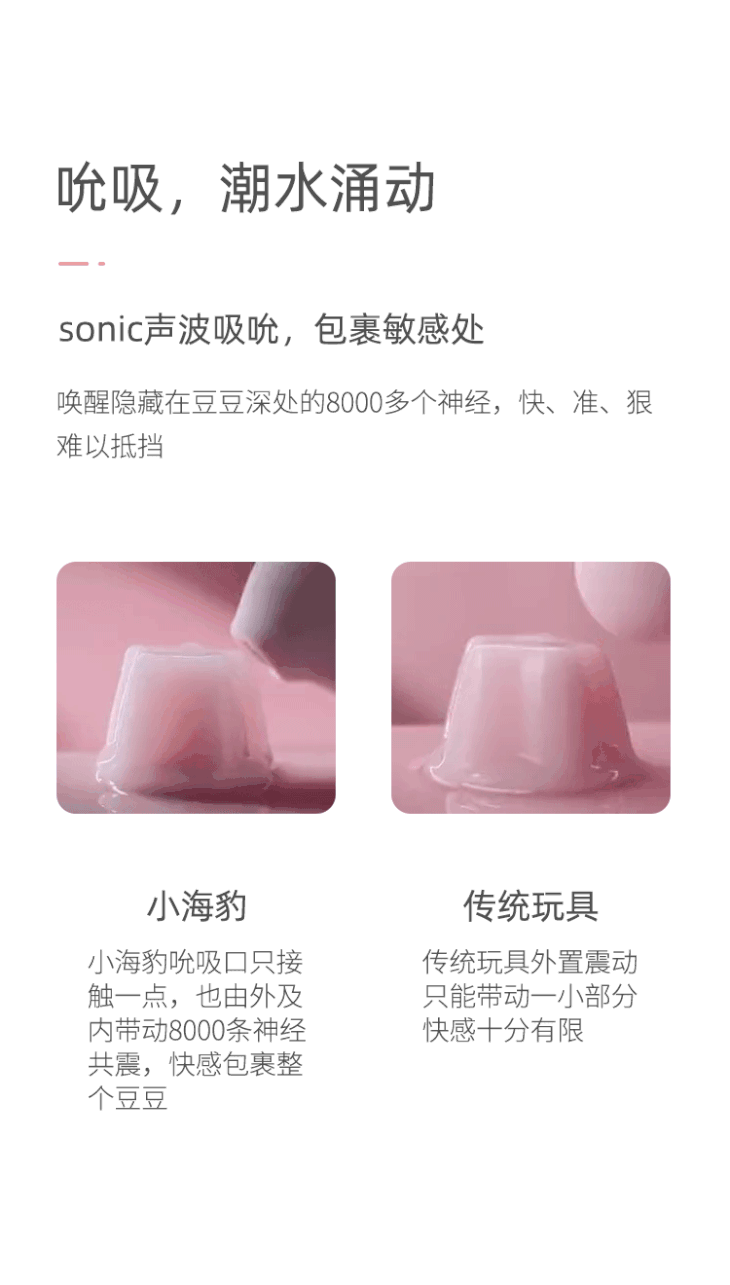 逗豆鸟再发新品大人糖小海豹shun吸gdian刺激震动按摩