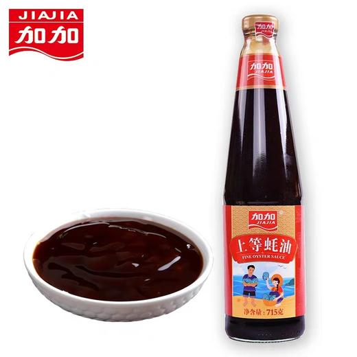 加加上等蚝油 715g/瓶 商品图1