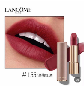 Lancome兰蔻粉金口红155#