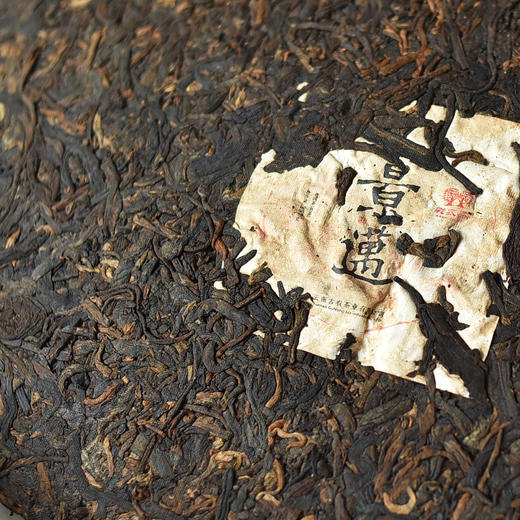 彩农茶｜景迈2017年熟饼 商品图3