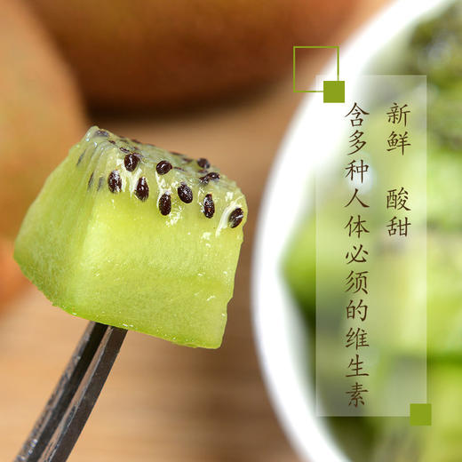 陕西 徐香 猕猴桃 1盒/6个 约550g 商品图1