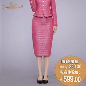 【特惠】YIQU|“欧美风范”中长裙（玫瑰红）PT