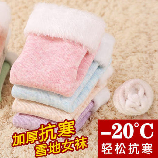 日系中筒加绒加厚雪地袜 | 不起球不变形 商品图2