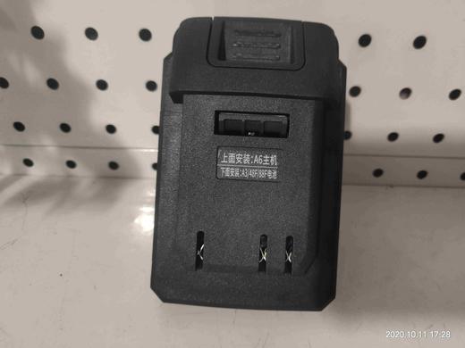 【货号05379】锂电扳手转换器老款大艺转新款大艺扳手电池转换器锂电扳手配件 商品图3