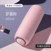 【ins简约智能测温保温杯】居家日用大容量女学生便携不锈钢水杯子 商品缩略图6