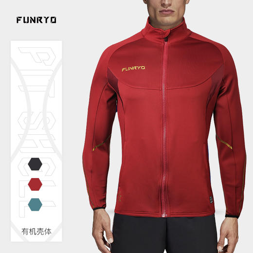 FUNRYO/蜂锐FIT SHELL有机壳体系列运动出场夹克203330101 商品图0