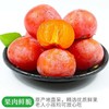 珍珠蜜柿 1盒/约550g 商品缩略图0