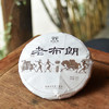 彩农茶｜2019春·老布朗青饼 商品缩略图0