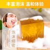 【天然蜂蜜】手工皂洗脸皂祛痘补水 精油皂美白控油 去黑沐浴香皂 商品缩略图2