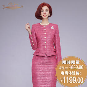 【特惠】YIQU|“岁月之秋”西装上衣（玫瑰红）PT