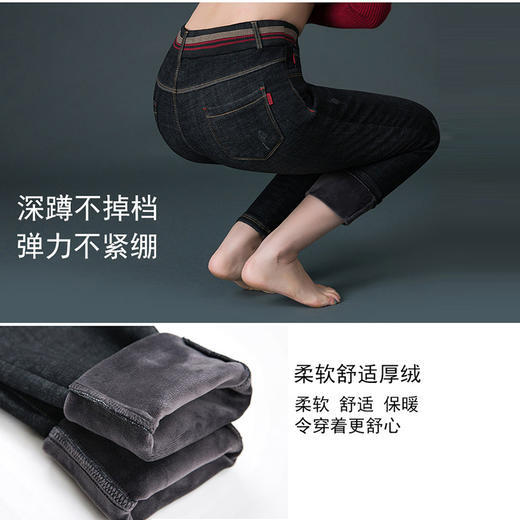 HSS-1955冬季加绒加厚牛仔裤女修身显瘦小脚裤弹力高腰大码中年妈妈裤 商品图3