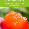 珍珠蜜柿 1盒/约550g 商品缩略图2