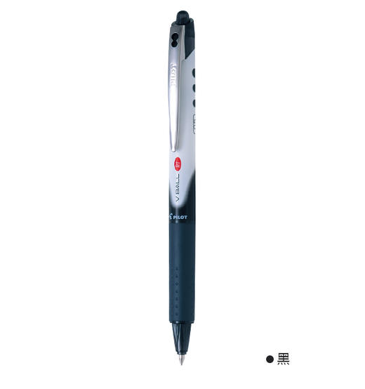 百乐BLRT-VB5按动中性笔0.5黑 商品图0