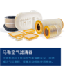 MAHLE 德国马勒   空气滤清器 （满两件以上包邮） 商品缩略图0
