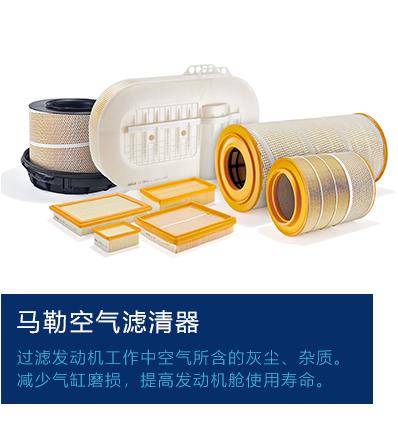 MAHLE 德国马勒   空气滤清器 （满两件以上包邮） 商品图0