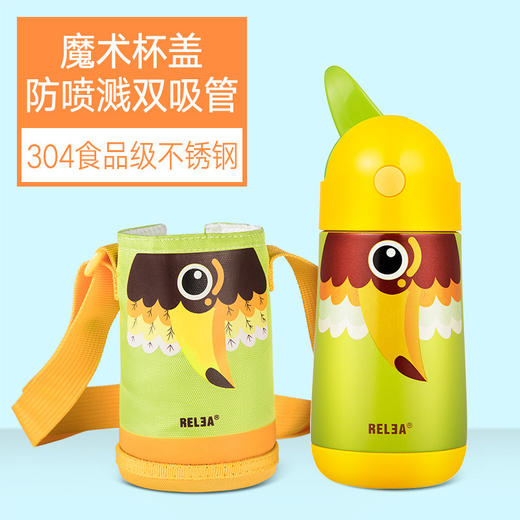 【物生物飞鸟儿童保温杯带吸管】居家日用水杯可爱便携水壶不锈钢杯套 商品图7