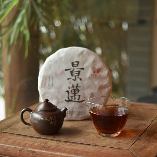 彩农茶｜景迈2017年熟饼 商品图4