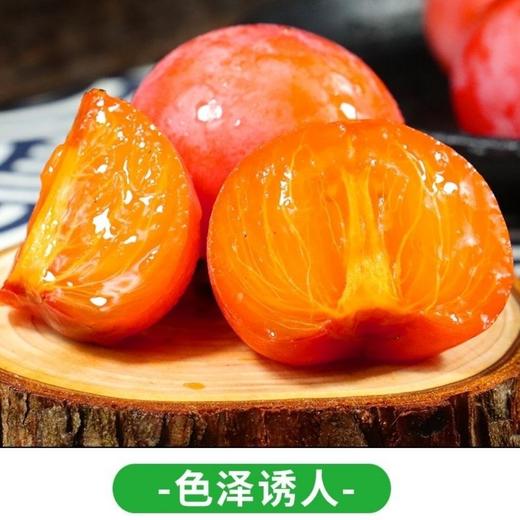 珍珠蜜柿 1盒/约550g 商品图3