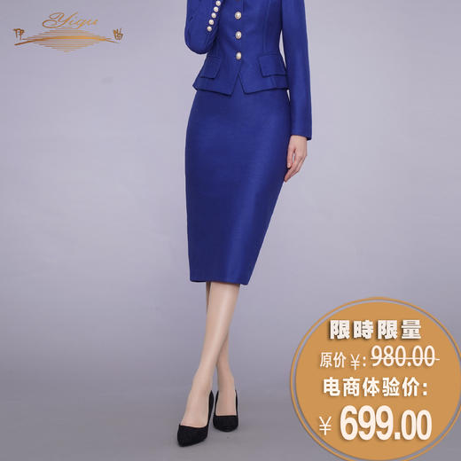 【特惠】YIQU|“欧美风范”中长裙（宝石蓝）PT 商品图0